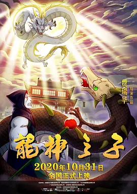 惊讶的表白