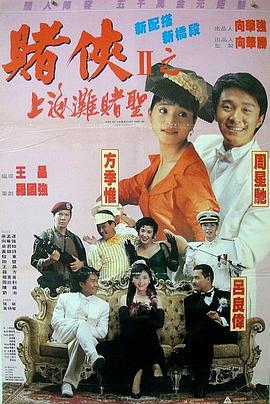 惊讶的表白